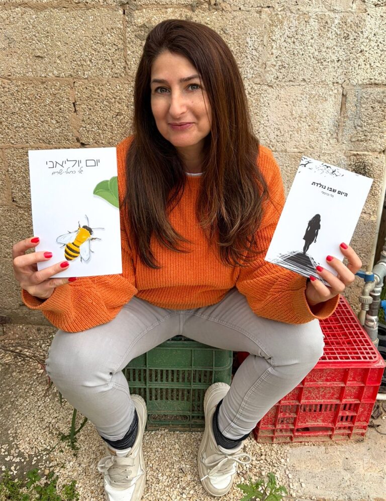 דיוקן של גלי כרמלי־שרים